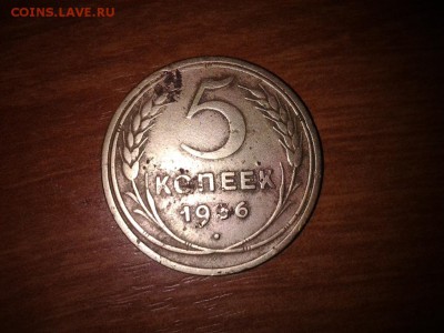 5 коп СССР  1935 и 1936 года - 20150513_001857