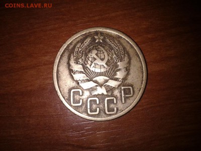5 коп СССР  1935 и 1936 года - 20150513_001839
