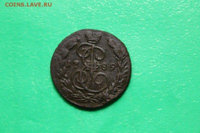 Копейка 1789 еМ - IMG_9857.JPG