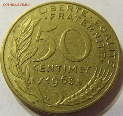 50 сантим 1963 год Франция до 08.10.2015 22:00 МСК - CIMG2774.JPG