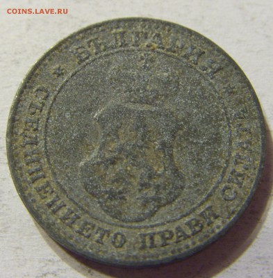 10 стотинок 1917 год Болгария до 08.10.2015 22:00 МСК - CIMG2828.JPG