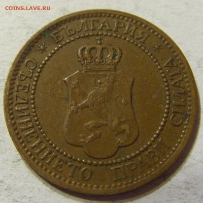 2 стотинки 1912 год Болгария до 08.10.2015 22:00 МСК - CIMG2832.JPG