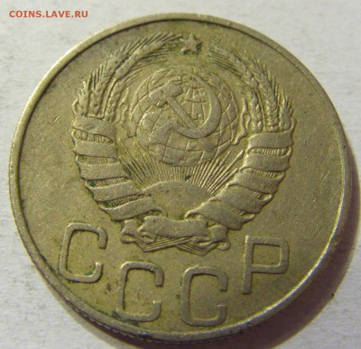 20 копеек 1946 год СССР с рубля до 08.10.2015 22:00 МСК - CIMG2852.JPG