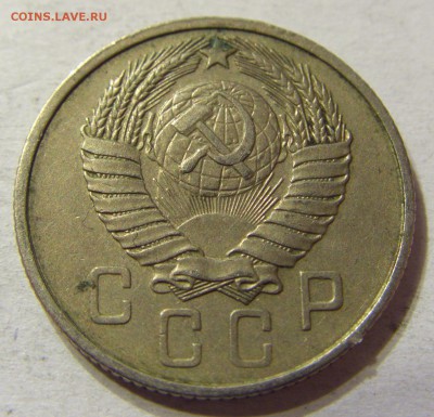 15 копеек 1957 год СССР с рубля до 08.10.2015 22:00 МСК - CIMG2864.JPG