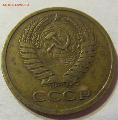 5 копеек 1974 год СССР с рубля до 08.10.2015 22:00 МСК - CIMG2876.JPG