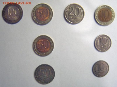 Монеты 90-х годов Оценка - 2