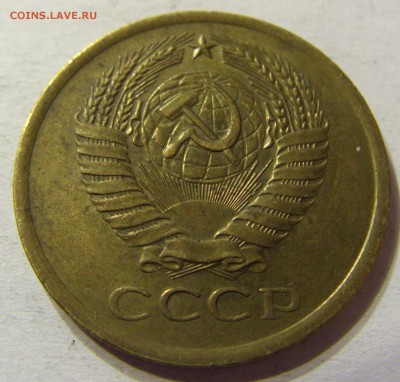 5 копеек 1976 год СССР с рубля до 08.10.2015 22:00 МСК - CIMG2880.JPG