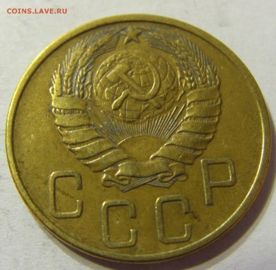 5 копеек 1946 год СССР до 08.10.2015 22:00 МСК - CIMG2883.JPG