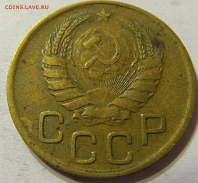 3 копейки 1946 год СССР до 08.10.2015 22:00 МСК - CIMG2888.JPG