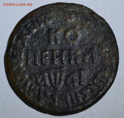 Копейка 1711 БК . Окончание 22-00 10 октября 2015 года. - 711-2.JPG