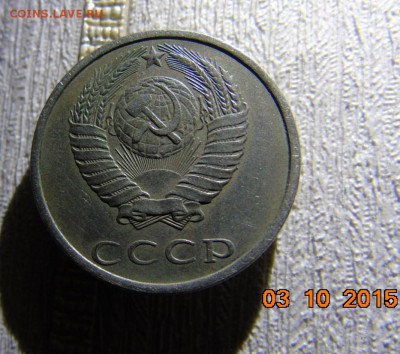 20 копеек 1991 без буквы. Подлинность. - image1