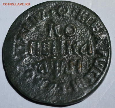Копейка 1711 БК (ДВА). Окончание в 22-00 10 октября. - 1711-бк.JPG