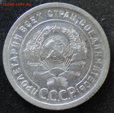 ----- 20 копеек 1924 СССР RRR---- до 8.10 в 22.00мск - fnWbTNK42x1