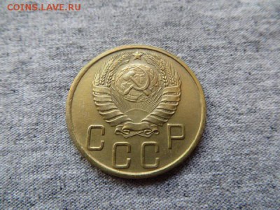 5 копеек 1945 год (на оценку) - 20571990