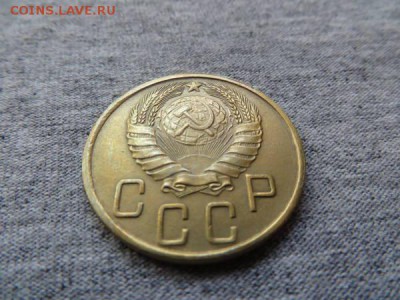 5 копеек 1945 год (на оценку) - 20571991 (1)