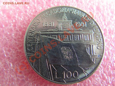 -Италия- 100 лира 1981 -- 28 августа 21-00 - PICT0703.JPG