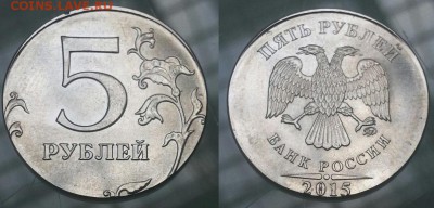 5 р на 2р 2015 года. Ознакомление пред аукционом - 1