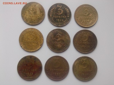 ПОГОДОВКА 3 КОПЕЕК СССР 28=36=37=38=46=54-57 до 10.10 - IMG02502