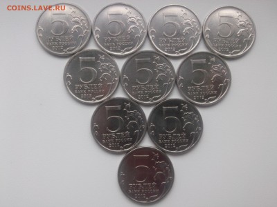 5 РУБЛЕЙ ЗАГРАНИЧНЫЕ ПОХОДЫ и СРАЖЕНИЯ ВОЙНЫ 1812 года - IMG02515