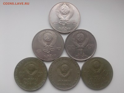 քубли: ТОЛСТОЙ & ГОРЬКИЙ & ЛЕНИНские & ПОБЕДные до 10.10 - IMG02537
