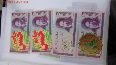 Иран 100 фестиваль надпечатки 3 шт пресс  до 8.10  в21-15мск - крр 02.10.15  суу 251.JPG