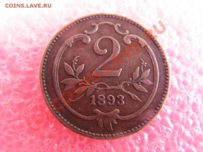 -Австрия- 2 грош 1893 -- 28 августа 21-00 - PICT0701.JPG