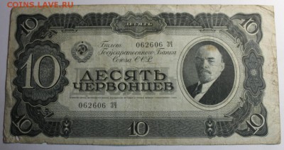 30 Ш Т У К .  Б О Н Ы " Х О Р О Ш И Е " - IMG_0657.JPG