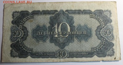 30 Ш Т У К .  Б О Н Ы " Х О Р О Ш И Е " - IMG_0658.JPG