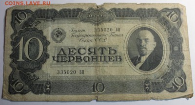 30 Ш Т У К .  Б О Н Ы " Х О Р О Ш И Е " - IMG_0659.JPG
