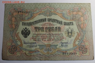30 Ш Т У К .  Б О Н Ы " Х О Р О Ш И Е " - IMG_0661.JPG