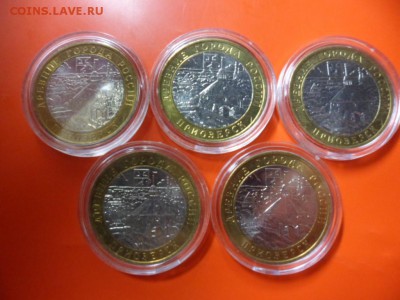 10 руб Приозерск ммд aUNC в капсулах - 5 шт 10.10.15 22.00 - SAM_3859.JPG