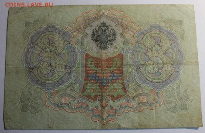 30 Ш Т У К .  Б О Н Ы " Х О Р О Ш И Е " - IMG_0662.JPG