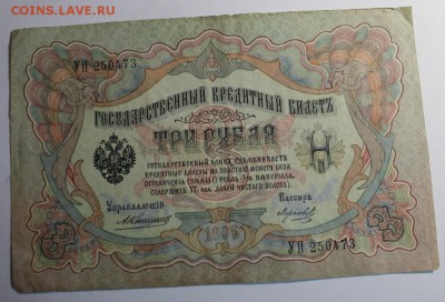 30 Ш Т У К .  Б О Н Ы " Х О Р О Ш И Е " - IMG_0663.JPG