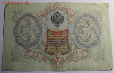30 Ш Т У К .  Б О Н Ы " Х О Р О Ш И Е " - IMG_0664.JPG