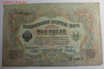 30 Ш Т У К .  Б О Н Ы " Х О Р О Ш И Е " - IMG_0665.JPG