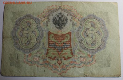 30 Ш Т У К .  Б О Н Ы " Х О Р О Ш И Е " - IMG_0666.JPG