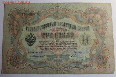 30 Ш Т У К .  Б О Н Ы " Х О Р О Ш И Е " - IMG_0667.JPG
