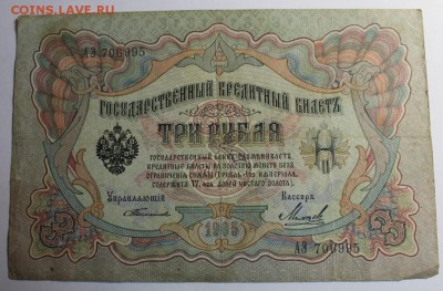 30 Ш Т У К .  Б О Н Ы " Х О Р О Ш И Е " - IMG_0669.JPG