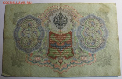 30 Ш Т У К .  Б О Н Ы " Х О Р О Ш И Е " - IMG_0670.JPG