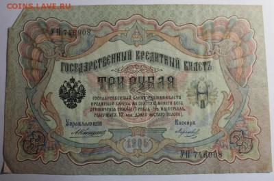 30 Ш Т У К .  Б О Н Ы " Х О Р О Ш И Е " - IMG_0671.JPG