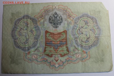 30 Ш Т У К .  Б О Н Ы " Х О Р О Ш И Е " - IMG_0672.JPG