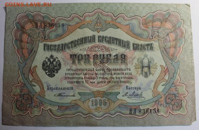 30 Ш Т У К .  Б О Н Ы " Х О Р О Ш И Е " - IMG_0673.JPG