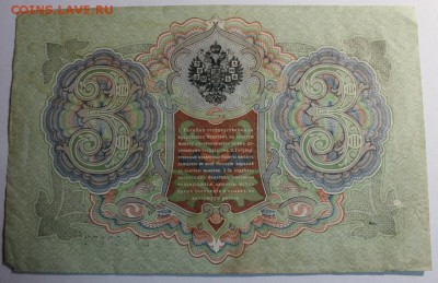30 Ш Т У К .  Б О Н Ы " Х О Р О Ш И Е " - IMG_0674.JPG