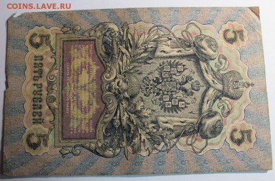 30 Ш Т У К .  Б О Н Ы " Х О Р О Ш И Е " - IMG_0676.JPG