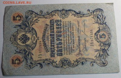 30 Ш Т У К .  Б О Н Ы " Х О Р О Ш И Е " - IMG_0679.JPG