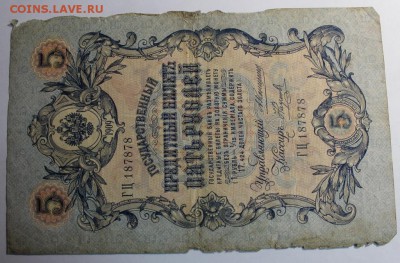 30 Ш Т У К .  Б О Н Ы " Х О Р О Ш И Е " - IMG_0681.JPG