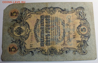 30 Ш Т У К .  Б О Н Ы " Х О Р О Ш И Е " - IMG_0685.JPG