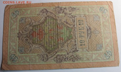 30 Ш Т У К .  Б О Н Ы " Х О Р О Ш И Е " - IMG_0691.JPG