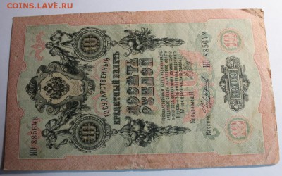 30 Ш Т У К .  Б О Н Ы " Х О Р О Ш И Е " - IMG_0694.JPG