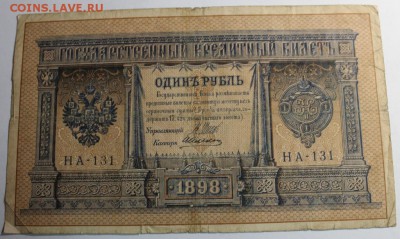 30 Ш Т У К .  Б О Н Ы " Х О Р О Ш И Е " - IMG_0697.JPG